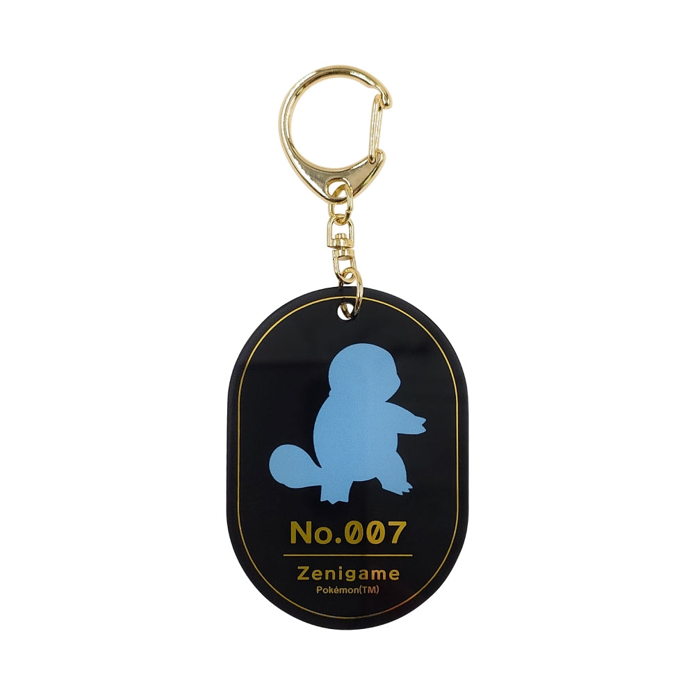 Pokémon - Silhouette Keychain - Squirtle