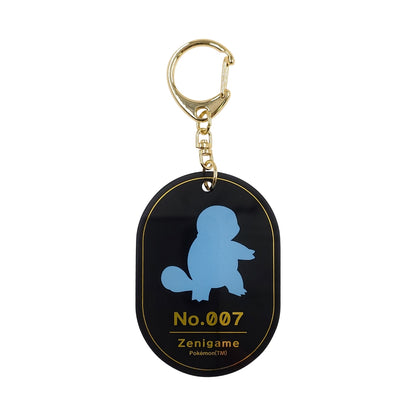 Pokémon - Silhouette Keychain - Squirtle