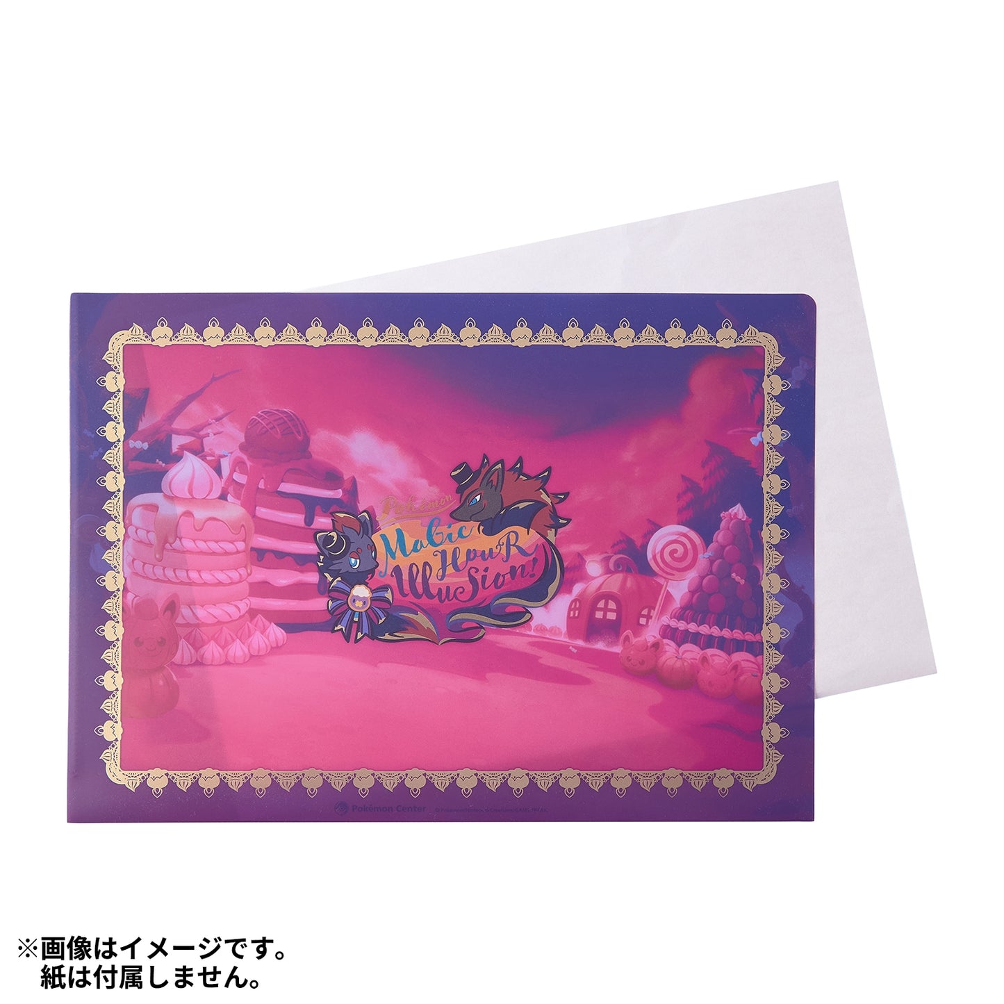 A4 Plastic Folder Pokémon Magic Hour Illusion! | Pokémon Center Japan