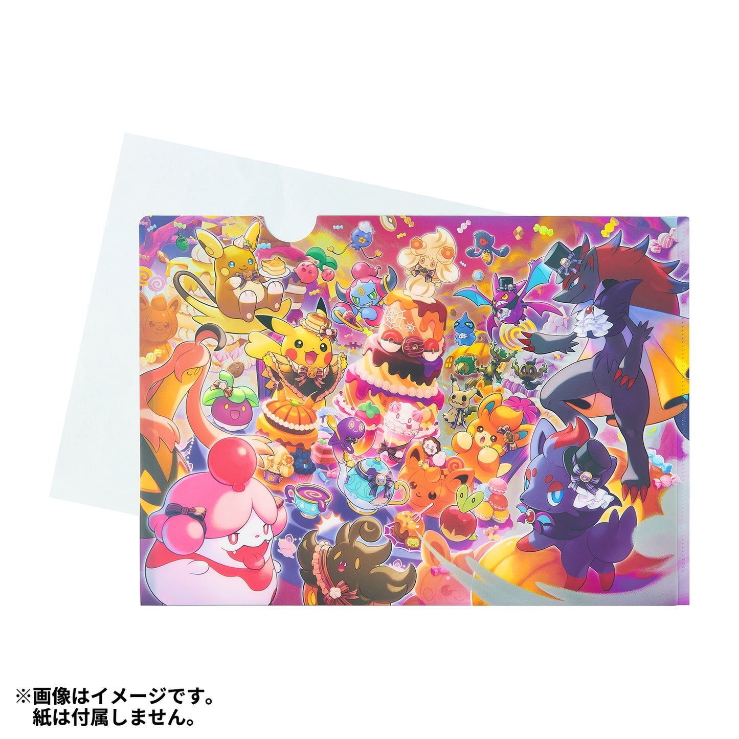 A4 Plastic Folder Pokémon Magic Hour Illusion! | Pokémon Center Japan