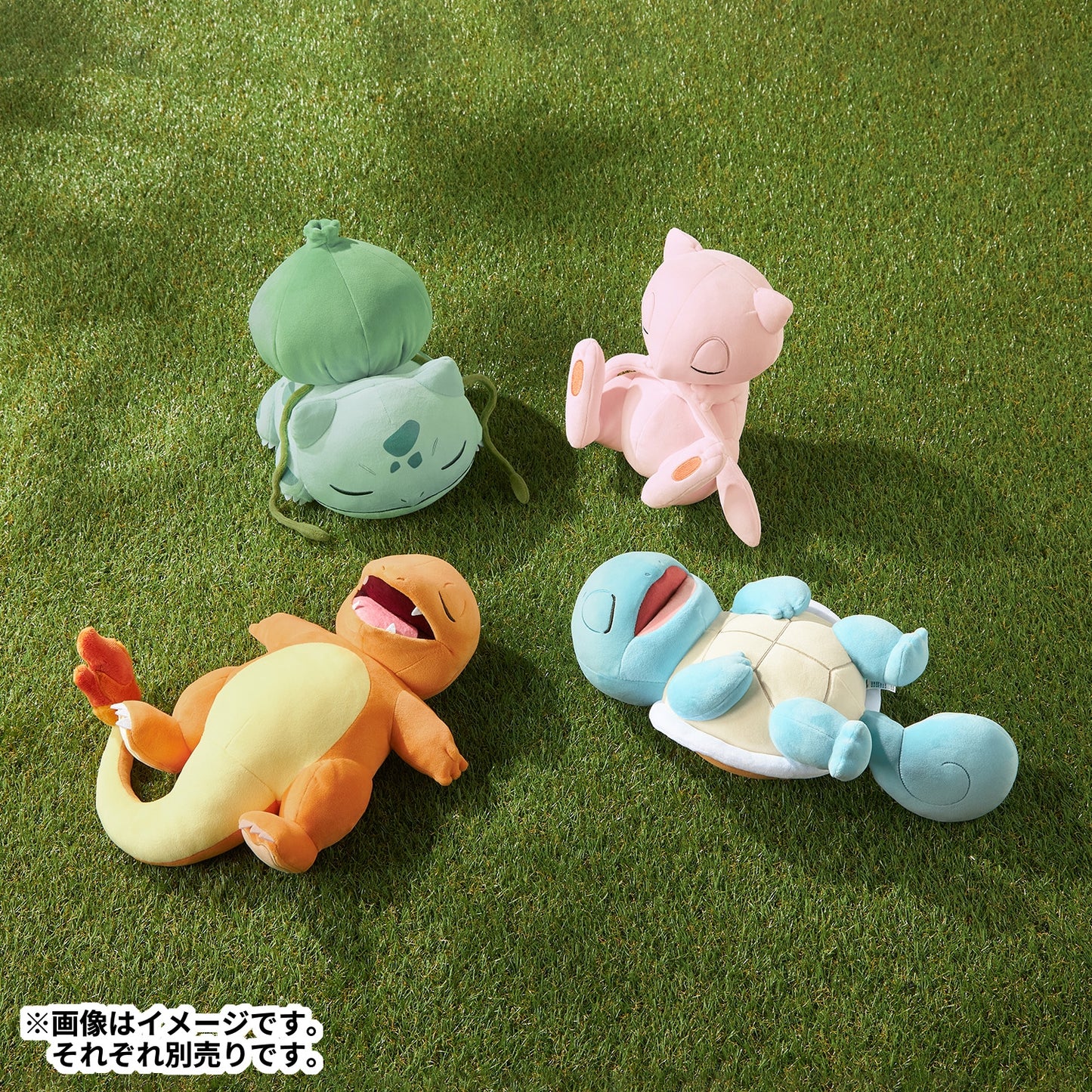 Bulbasaur Squishy Plush Pokémon Sleep | Pokémon Center