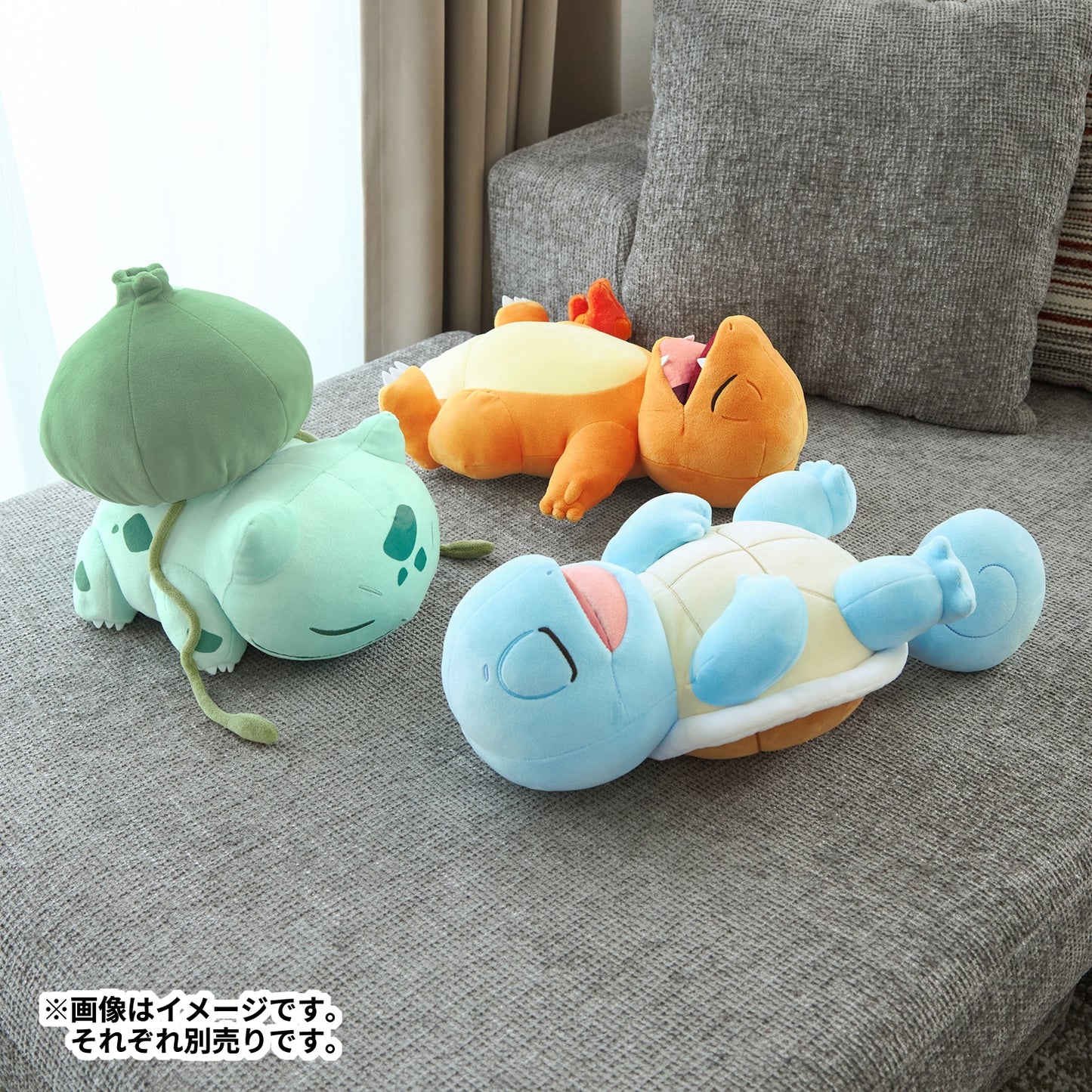 Bulbasaur Squishy Plush Pokémon Sleep | Pokémon Center