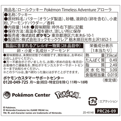 Pokémon Timeless Adventure Alola - Roll Cookies in Steel Box