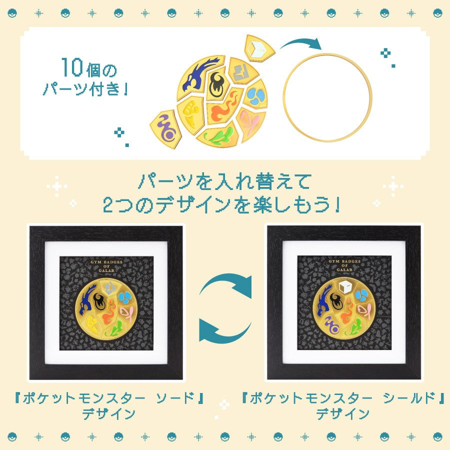 Pokémon Timeless Adventure Galar - Gym Badges Collection