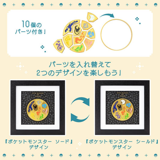 Pokémon Timeless Adventure Galar - Gym Badges Collection