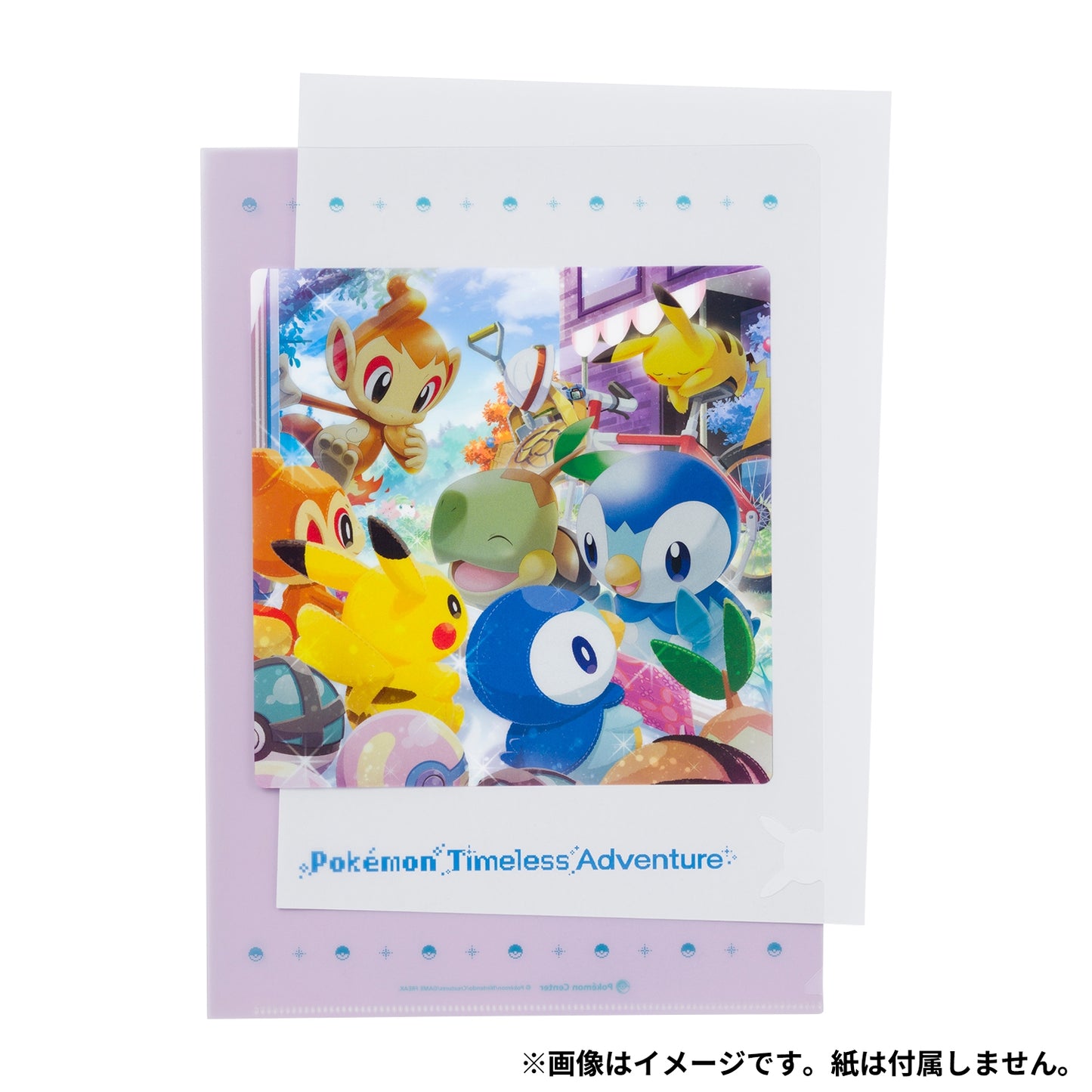 Pokémon Timeless Adventure Sinnoh - A4 Plastic Folder