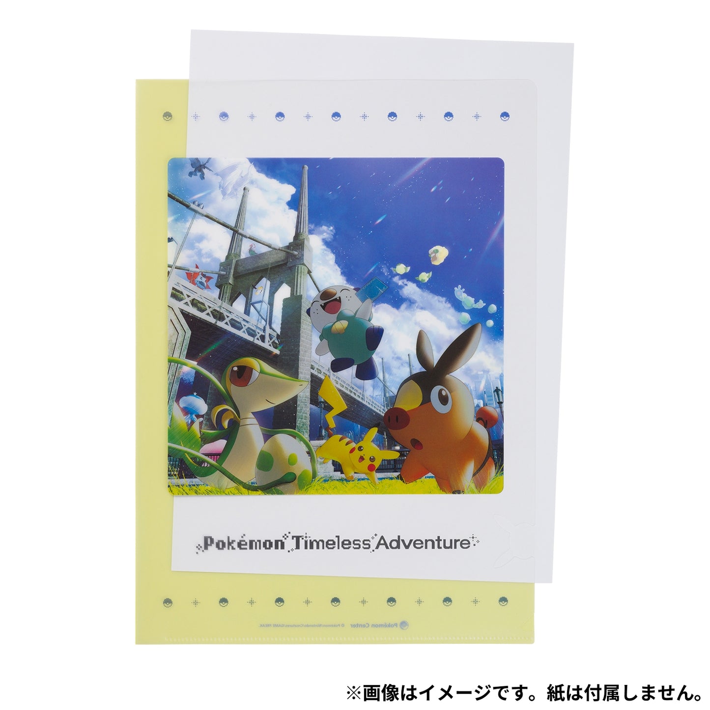 Pokémon  Timeless Adventure Unova - A4 Size Plastic Folder