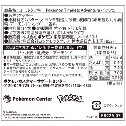 Pokémon  Timeless Adventure Unova - Roll Cookies in Steel Box