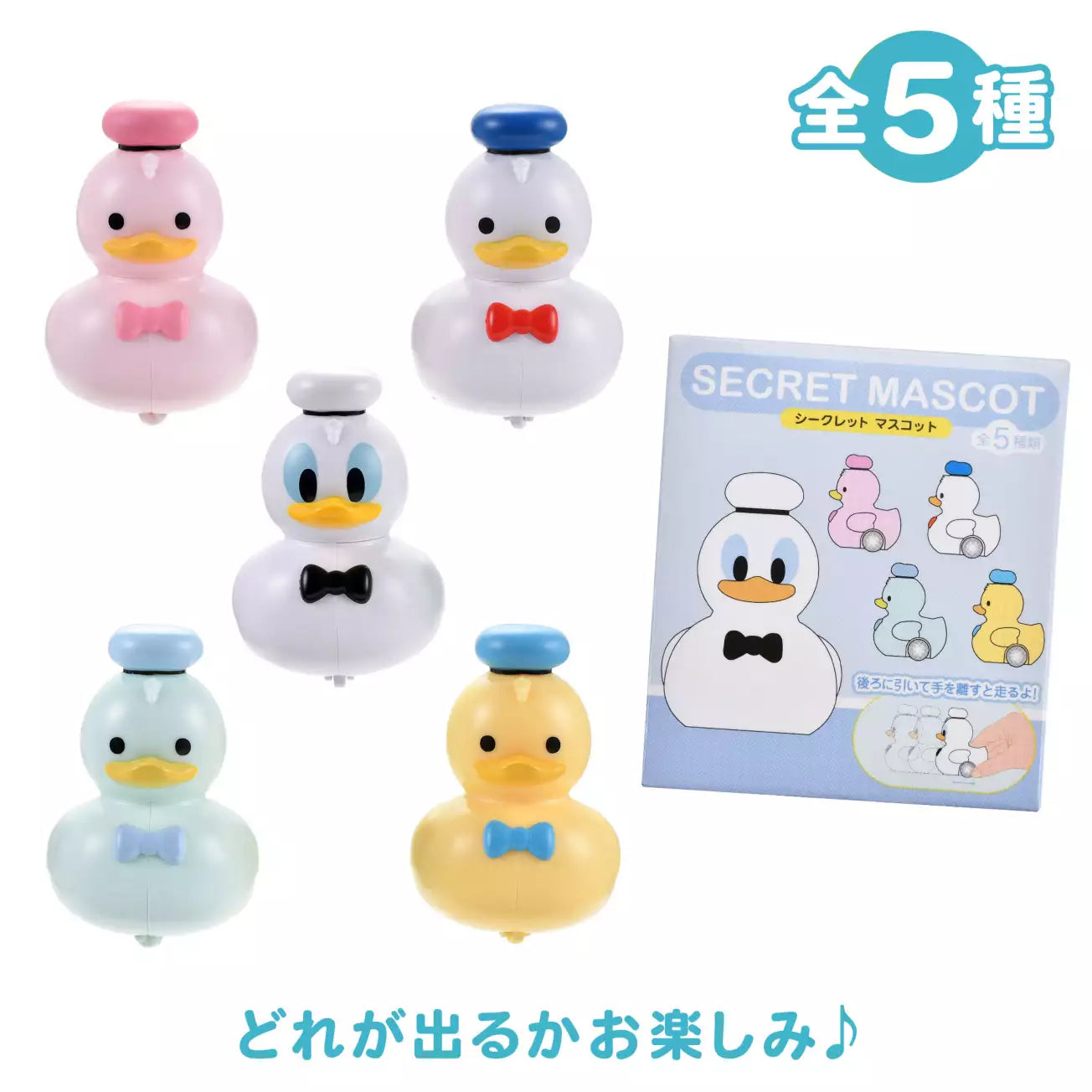 SDJ - Donald Birthday 2026 - Blind Figure Pull Back Car Donald