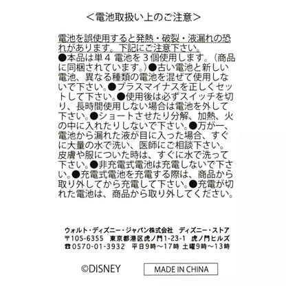 Mickey Singing and Light Up Figure Disney Halloween 2026 | Disney Store Japan