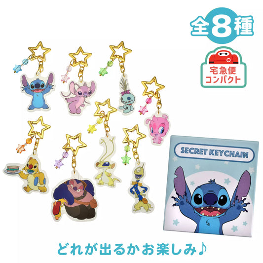 SDJ - Disney Stitch Day Collection - Blind Box of Keychain