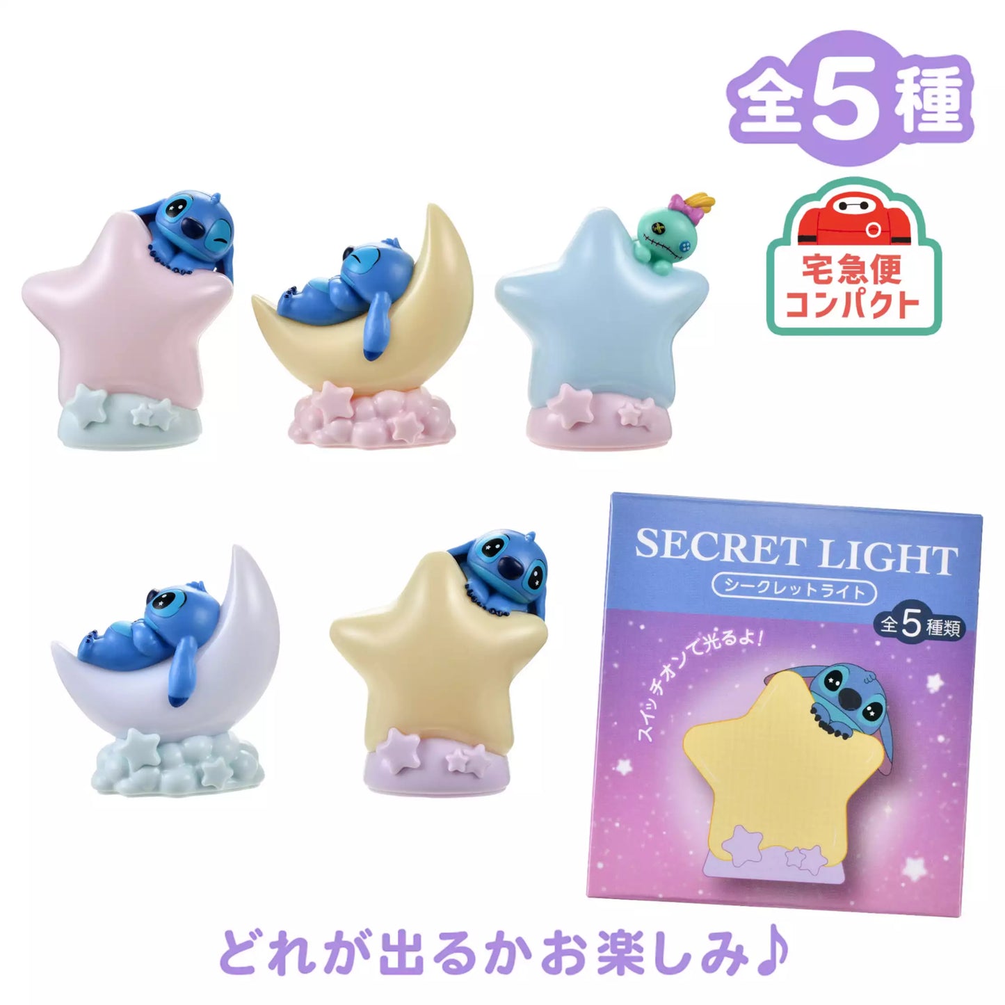 SDJ - Disney Stitch Day Collection - Blind Box of Light