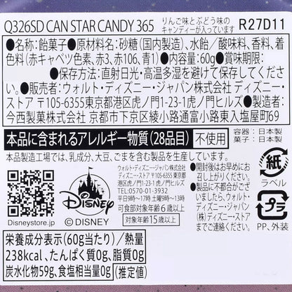 SDJ - Disney Stitch Day Collection - Can Candy Stitch and Scrump
