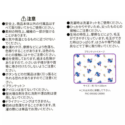 SDJ - Disney Stitch Day Collection - Cool Blanket with Plush Stitch and Scrump