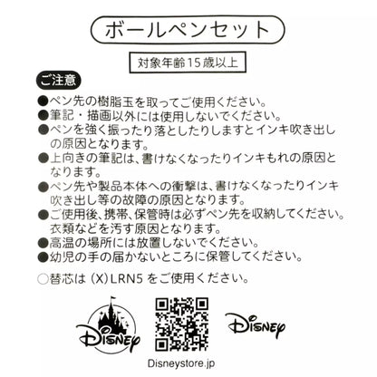 SDJ - Disney Stitch Day Collection - Energel Ballpen Set Stitch and Scrump