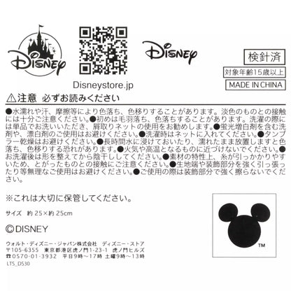 SDJ - Disney Stitch Day Collection - Mini Towel Stitch and Scrump