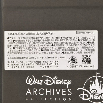 SDJ - Storybook Walt Disney Archives Collection - Beauty and the Beast Notebook
