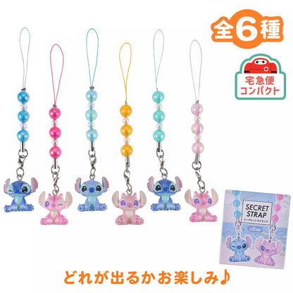 SDJ - Stitch & Angel - BlindBox Strap