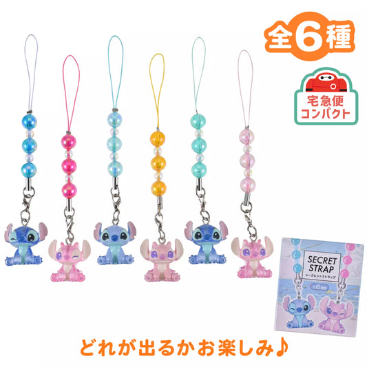 SDJ - Stitch & Angel - BlindBox Strap