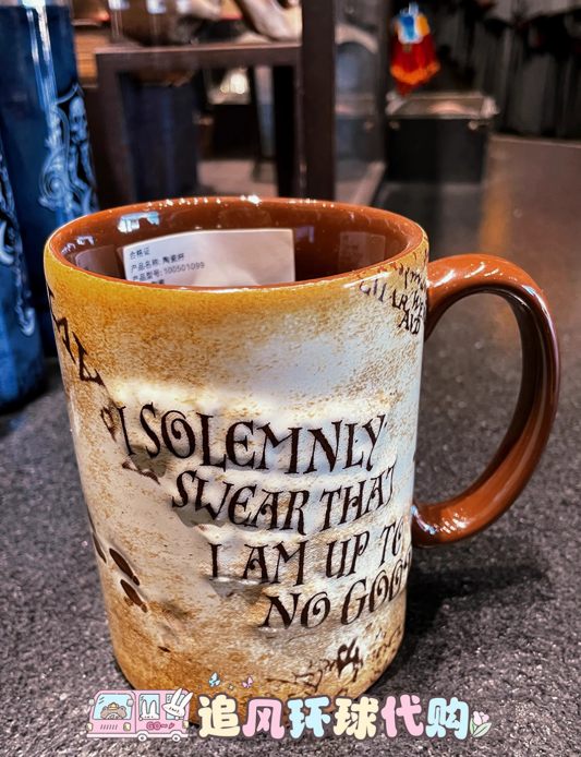 USB - Harry Potter - Mug