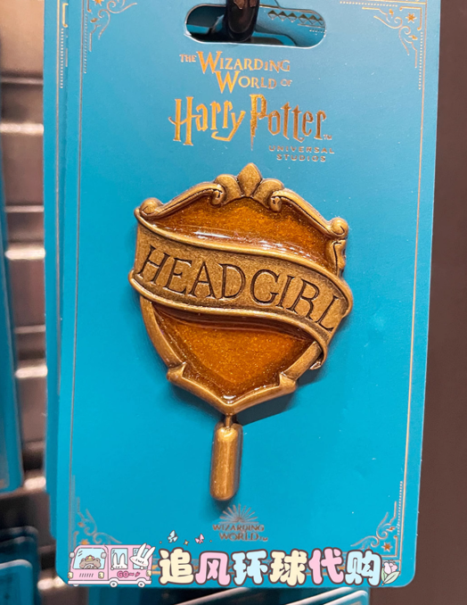 USB - Harry Potter - Pin