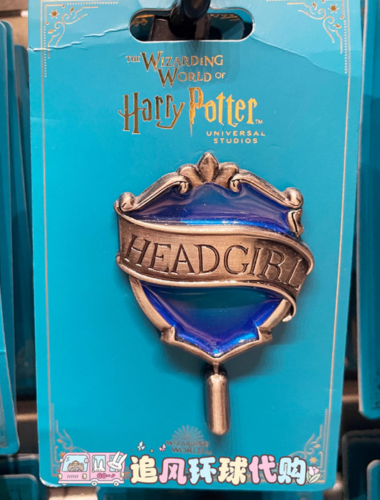 USB - Harry Potter - Pin