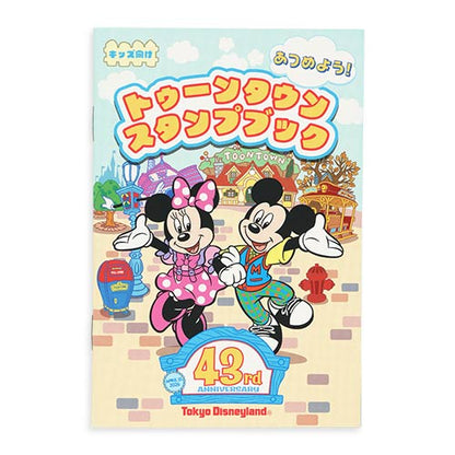Official Tokyo Disneyland 43rd Anniversary Stamp Book designed for the exclusive Toontown park event.