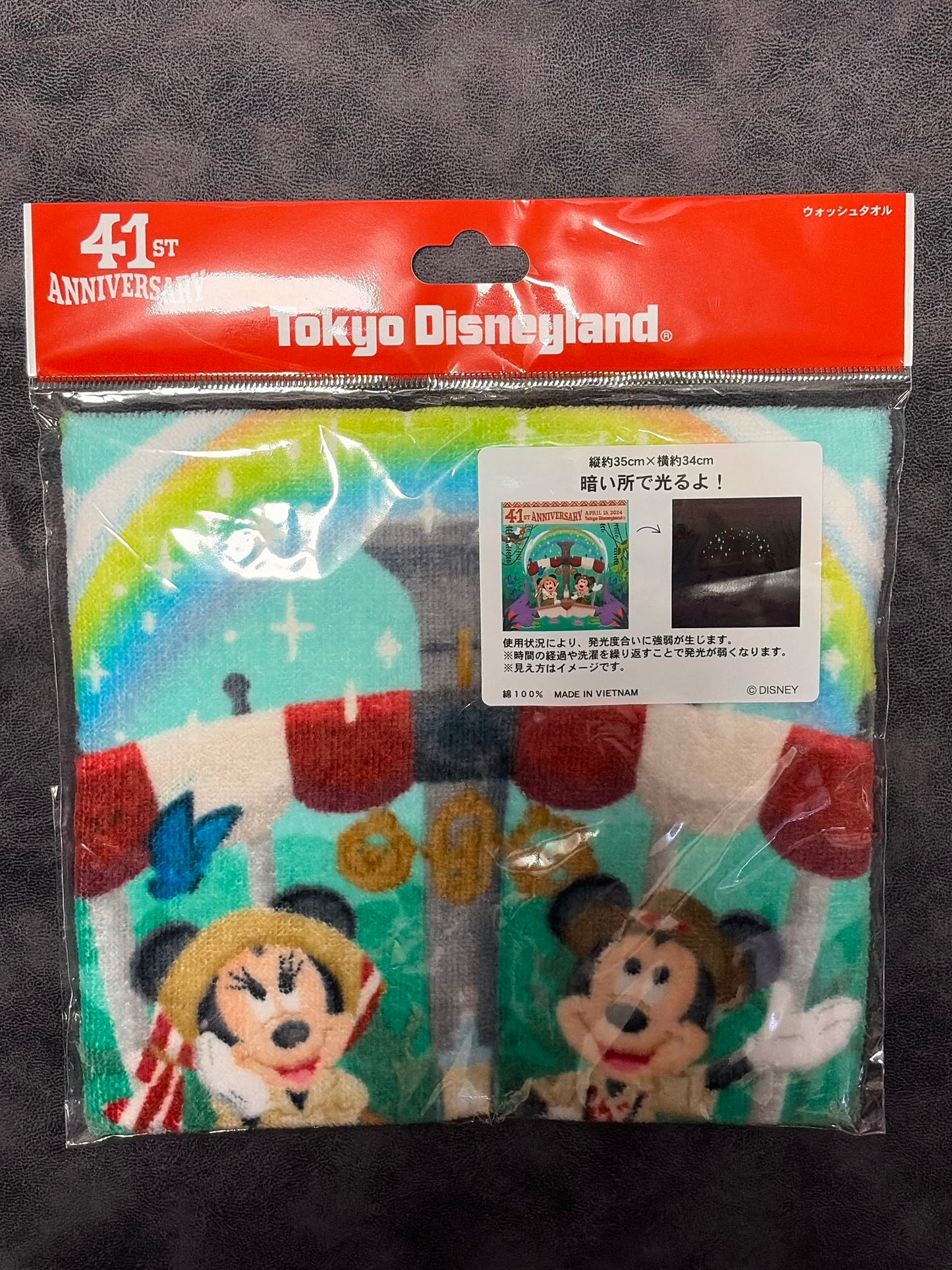 TDR - 41st Anniversary Jungle Cruise Glow-in-the-Dark Wash Towel