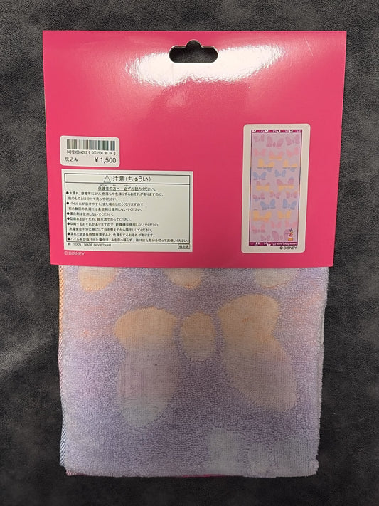 TDR - Daisy long face towel