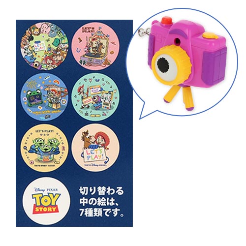 TDR - Fun Time with Toy Story 5 - Keychain