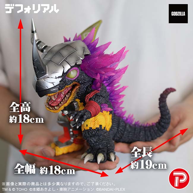 WarGreymon: "G" Erosion Mode Figure | Godzilla Store