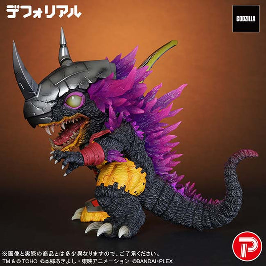 WarGreymon: "G" Erosion Mode Figure | Godzilla Store