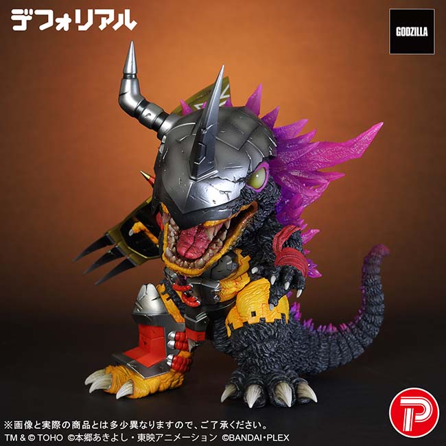 WarGreymon: "G" Erosion Mode Figure | Godzilla Store