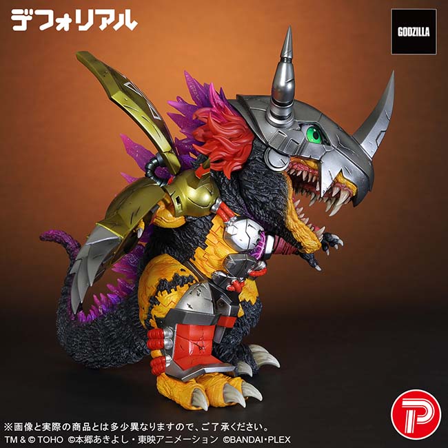 WarGreymon: "G" Erosion Mode Figure | Godzilla Store