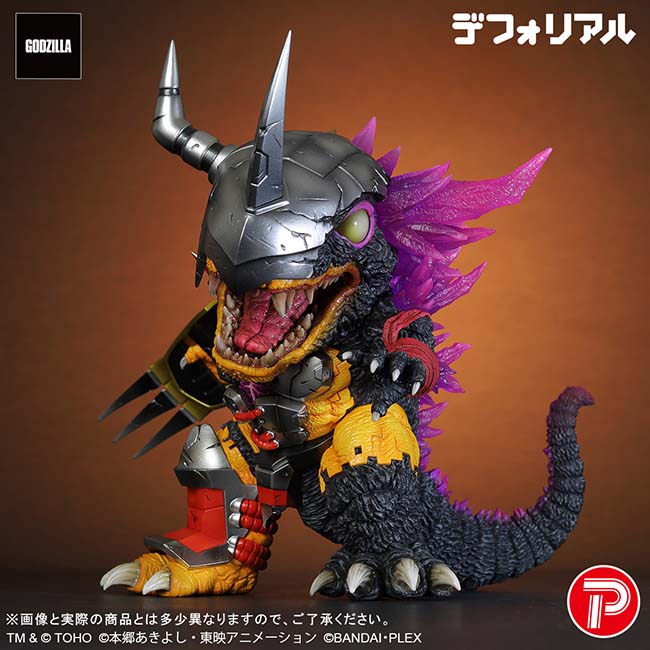 WarGreymon: "G" Erosion Mode Figure | Godzilla Store