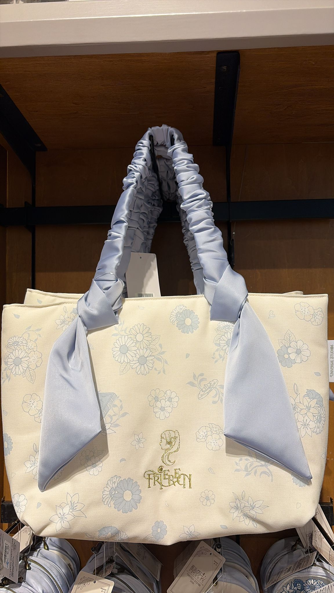 USJ - Frieren: Beyond Journey's End - Tote Bag
