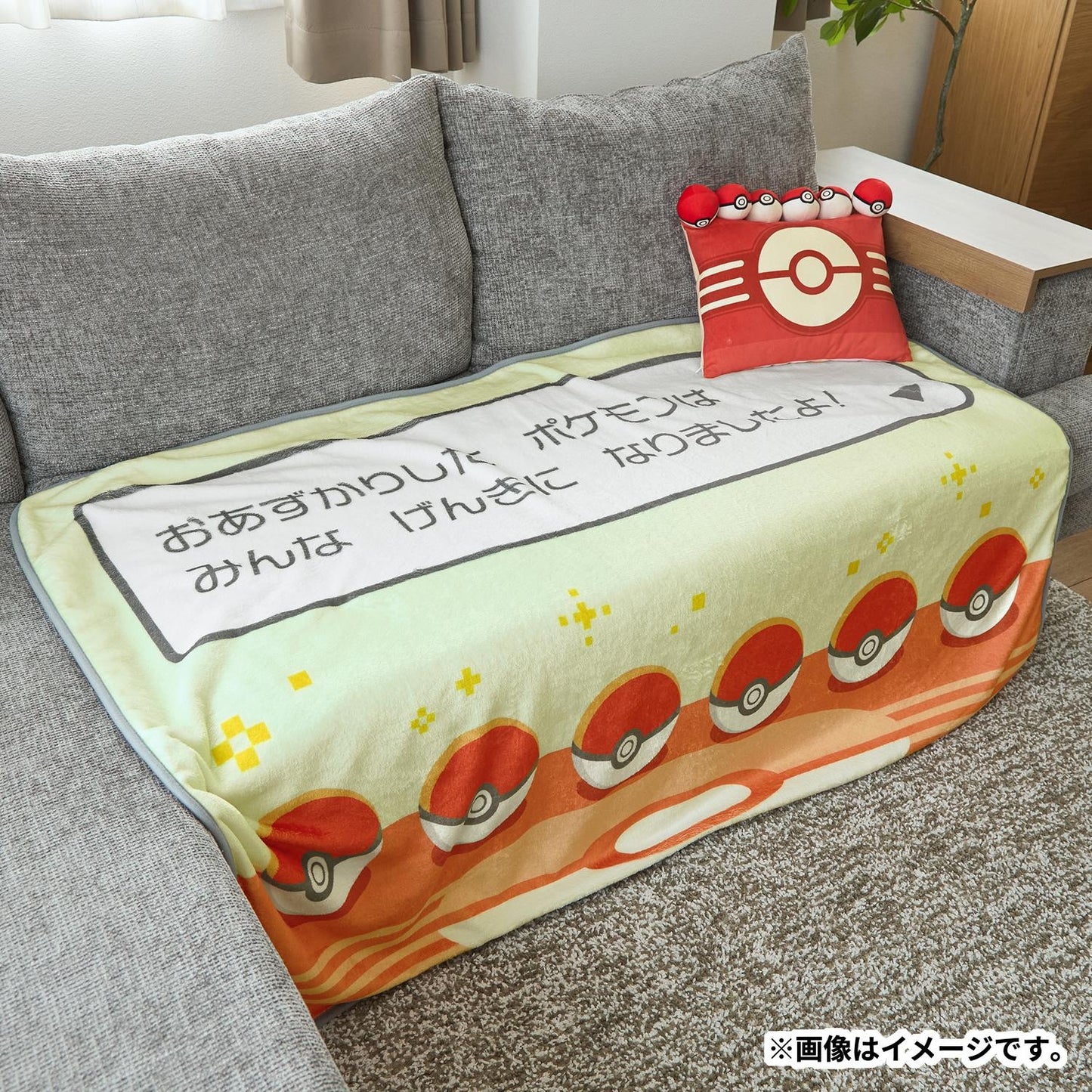 Pokémon - Your Pokémon Are Fully Healed! Nap Set Blanket and Poke Ball Pillow Set
