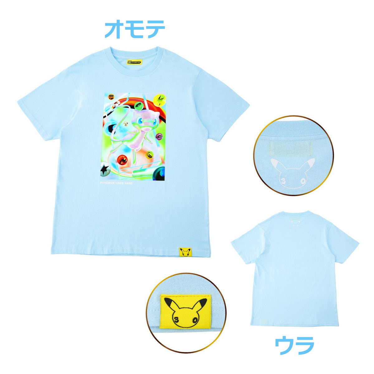 Mew T-Shirt Pokémon Card Game 30th Celebration Day | Pokémon Center Japan