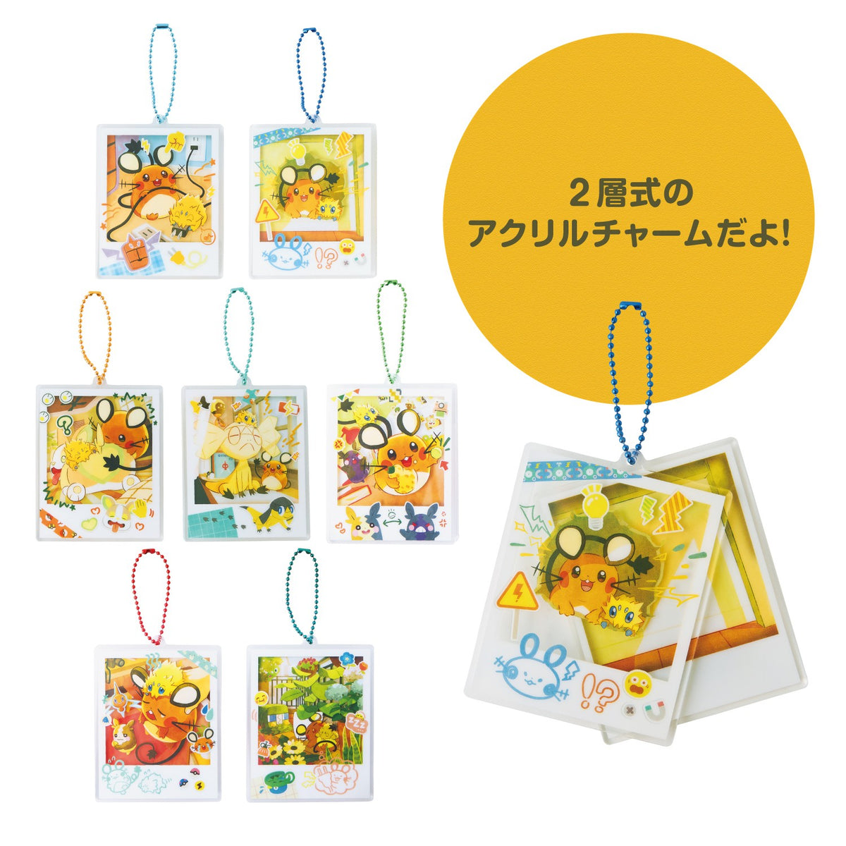 Two-Layer Acrylic Charm Collection Give Me Electricity! | Pokémon Center Japan