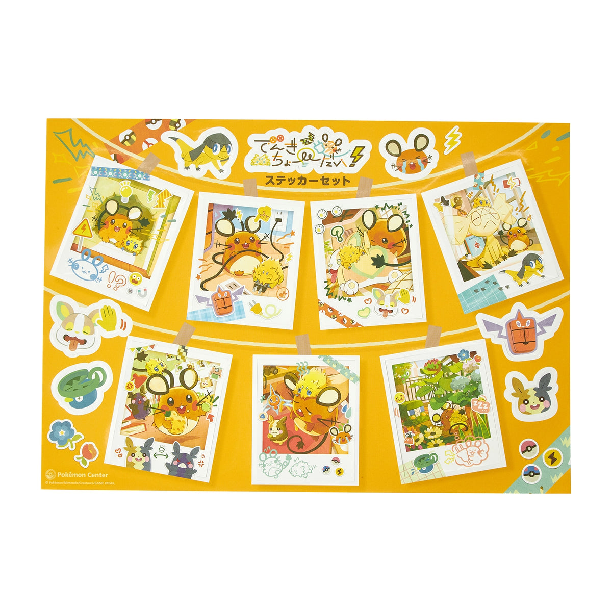 Sticker Set Give Me Electricity! | Pokémon Center Japan