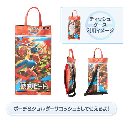 Shoulder Bag/Tissue Case Pokémon Trading Card Game Pocket Expansion Pack Pulsing Aura | Pokémon Center Japan