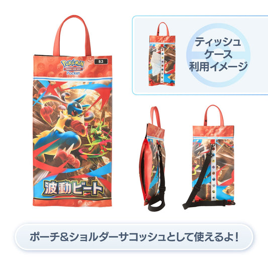 Shoulder Bag/Tissue Case Pokémon Trading Card Game Pocket Expansion Pack Pulsing Aura | Pokémon Center Japan