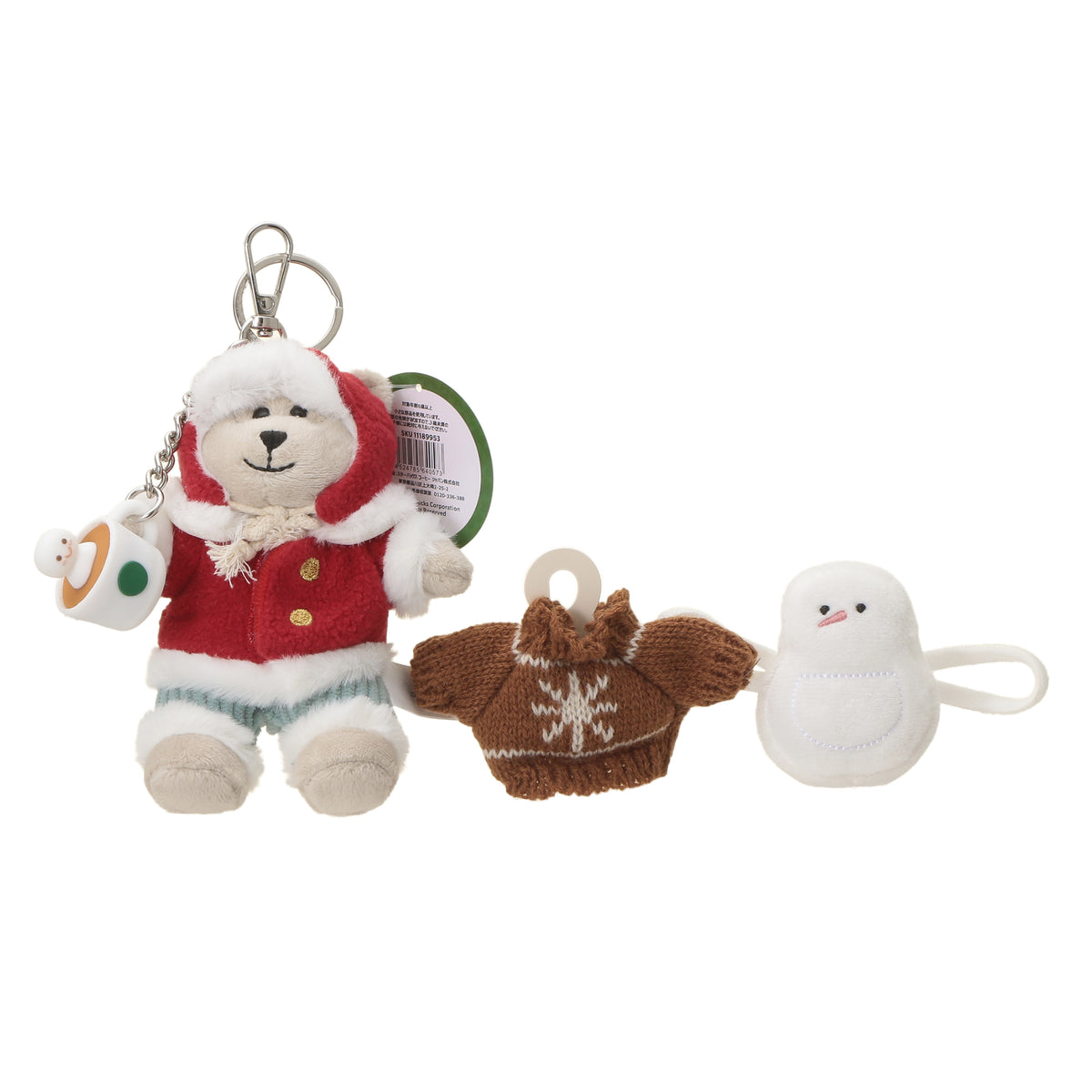Bearista Keychain Set Gift Box Holiday 2026 | Starbucks Japan