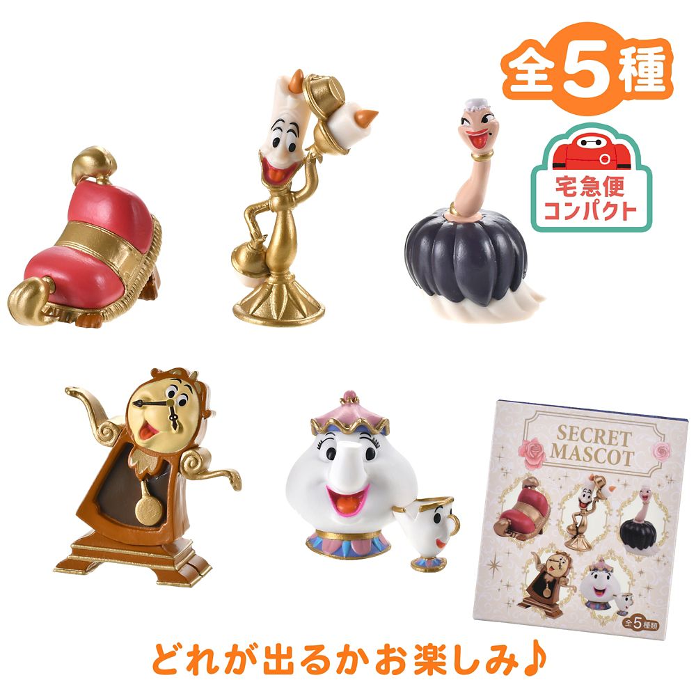 Beauty and the Beast Secret Figure Disney Animation Beauty and the Beast 35th Anniversary | Disney Store Japan
