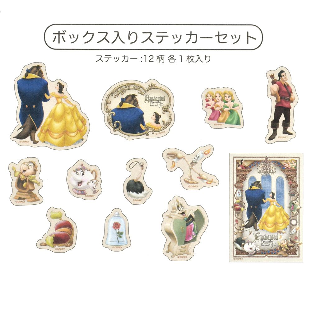Beauty and the Beast Stickers Boxed Disney Animation Beauty and the Beast 35th Anniversary | Disney Store Japan
