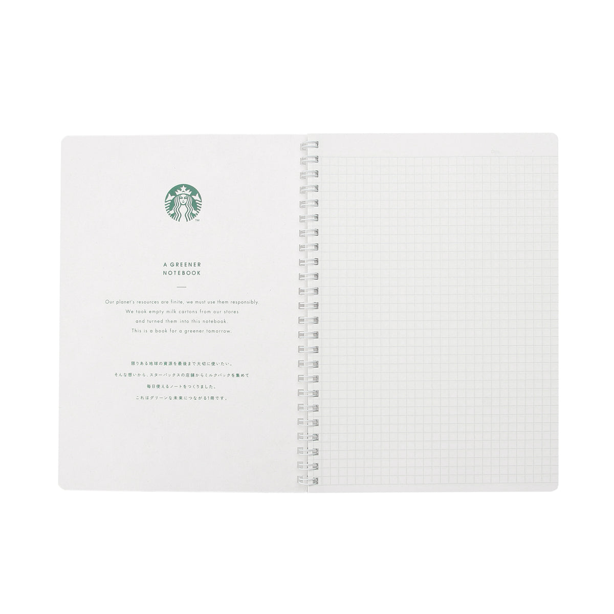 Campus Ring Notebook Tree Holiday 2026 | Starbucks Japan