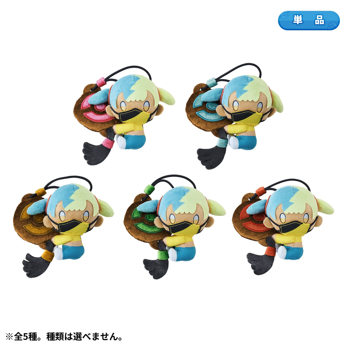 Canari Plush Collection Lumiose Elegant Day LEGENDS Z-A | Pokemon Center Japan