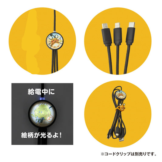 Dedenne Illuminatin Multi-Charging Cable Give Me Electricity! | Pokémon Center Japan
