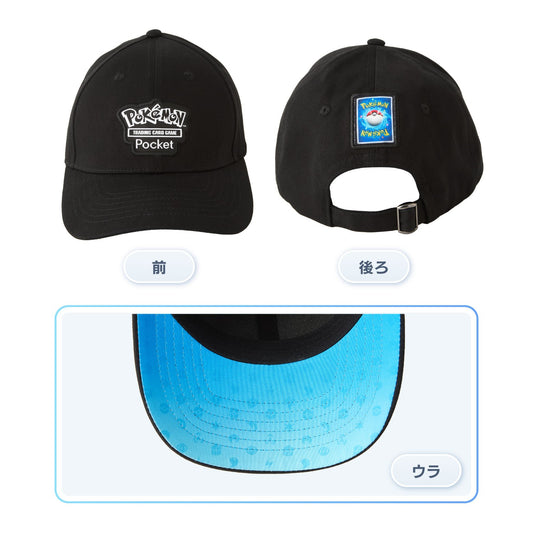 Cap Pokémon Trading Card Game Pocket | Pokémon Center Japan