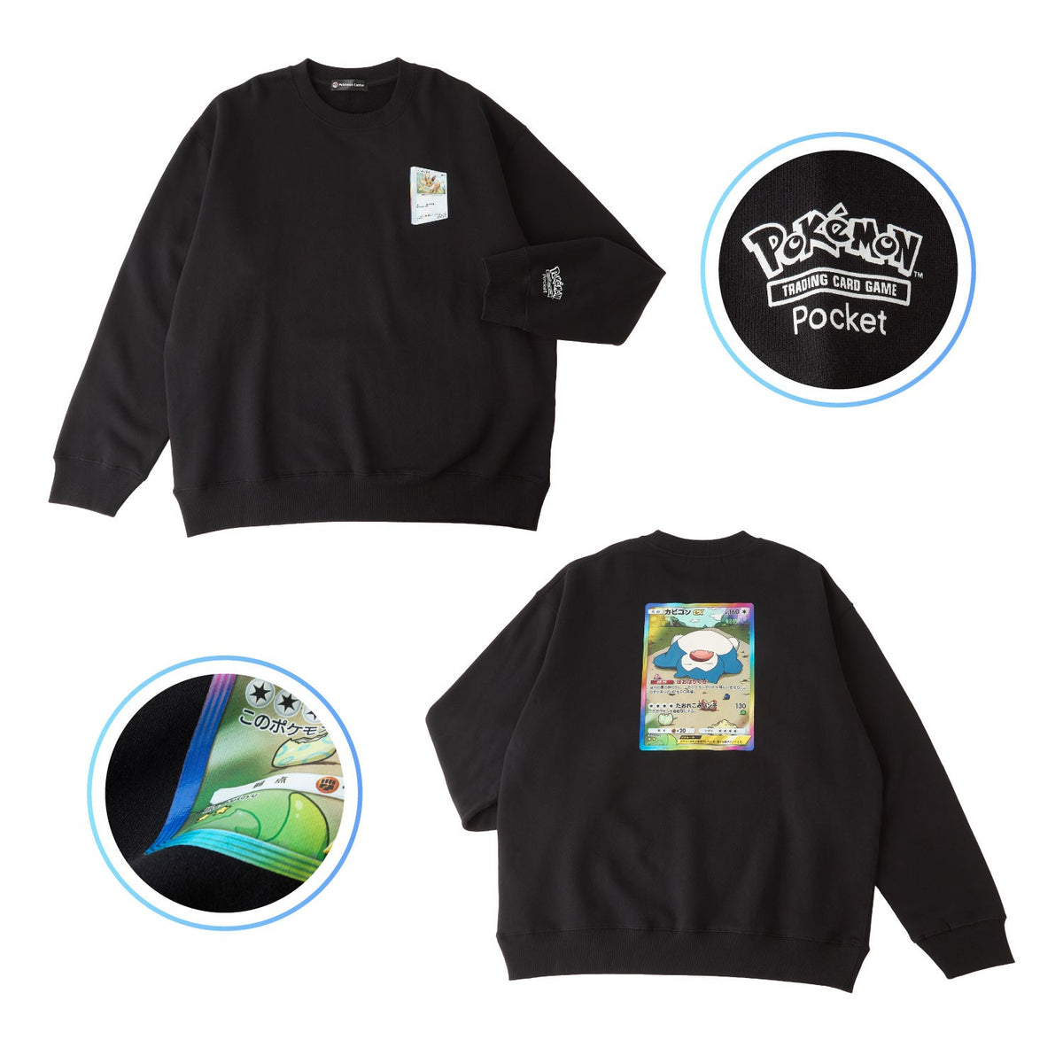 Sweatshirt Pokémon Trading Card Game Pocket Eevee & Snolax ex | Pokémon Center Japan